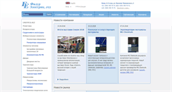 Desktop Screenshot of filur.net